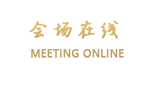 济南蓝海大饭店（历城）